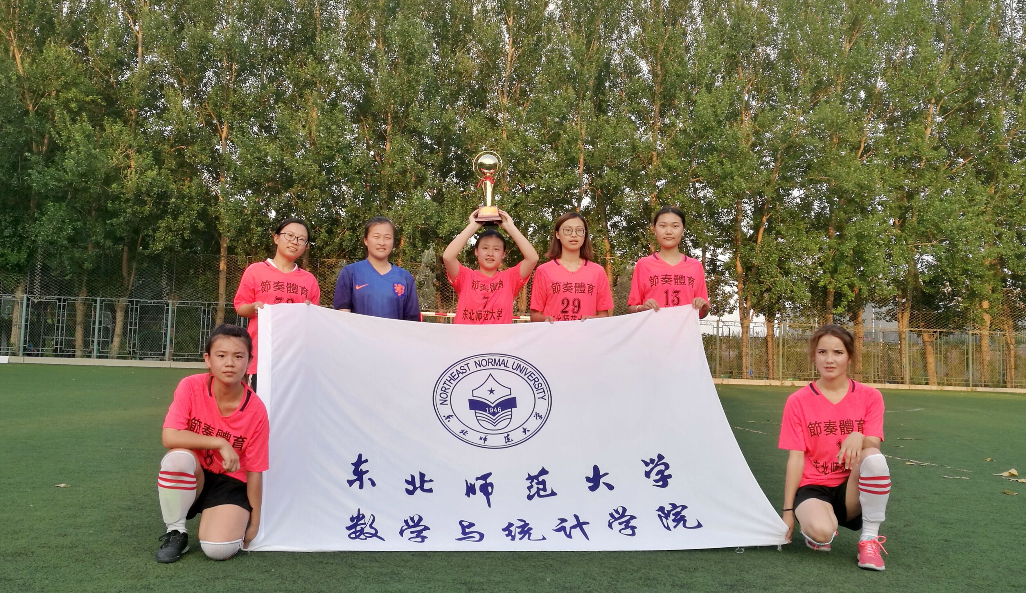 在东北师范大学女子足球赛决赛中以2:1的总比分战胜商学院,获得两校区